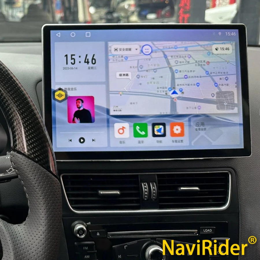 256GB Android 13 Screen Car Stereo For Audi Q5 2009-2016 WIFI 4G SIM Split Screen BT GPS Navi Multimedia Wireless Carplay 13.3"